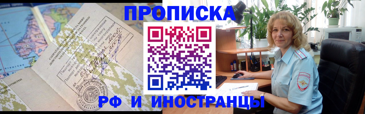 регистрация для дет. сада в Ленинске